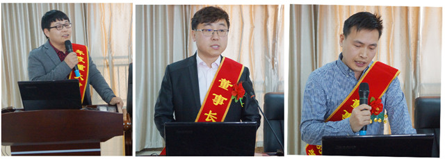 领先生物召开2017年度表彰奖励大会暨2018年度工作推进大会