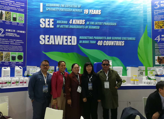 领先生物丨YIGEDA盛装参展第十九届中国国际农用化学品及植保展览会（CAC2018）