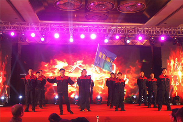 领先生物召开2018年度表彰奖励大会暨2019年度工作规划大会