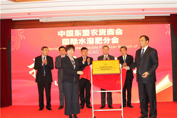 DB视讯
被评为“2017年度中国水溶肥十强企业”